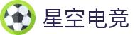 星空电竞(中国)官方网站-STARESPORTS